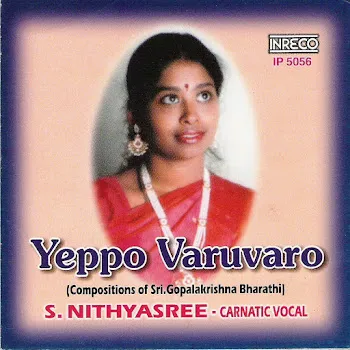 Nithyasree Mahadevan Sivaloka Nathanai