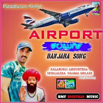 Parashuram Rathod Kalaburgi Airportena Sevalalera Naama Melare