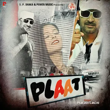 Prakash Gandhi Yaar Ki Shadi