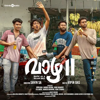Rzee Ada Bommale Ft Chinmayi Kiranlal & Minya Panicker & Nila Raj & And Heykarthii