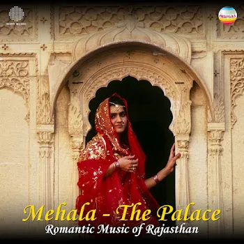 Saraswati Devi Dhandhada Jallaji Aavliyo Pakan (Rajasthani Romantic Song)