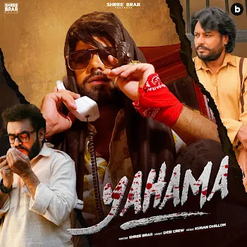 Shree Brar Yahama