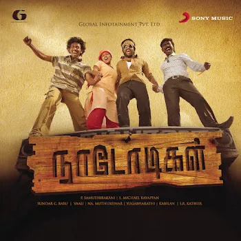 Sundar C Babu Sambo Siva Sambo Ft Shankar Mahadevan