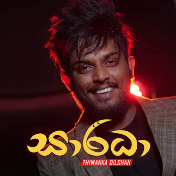 Thiwanka Dilshan Saradha