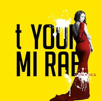 Yoonmirae(윤미래) Get It In (English Ver.) (Feat. Smokey Robotic)