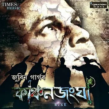 Zubeen Garg Dhulikona Ft Zublee & Panchana Rabha